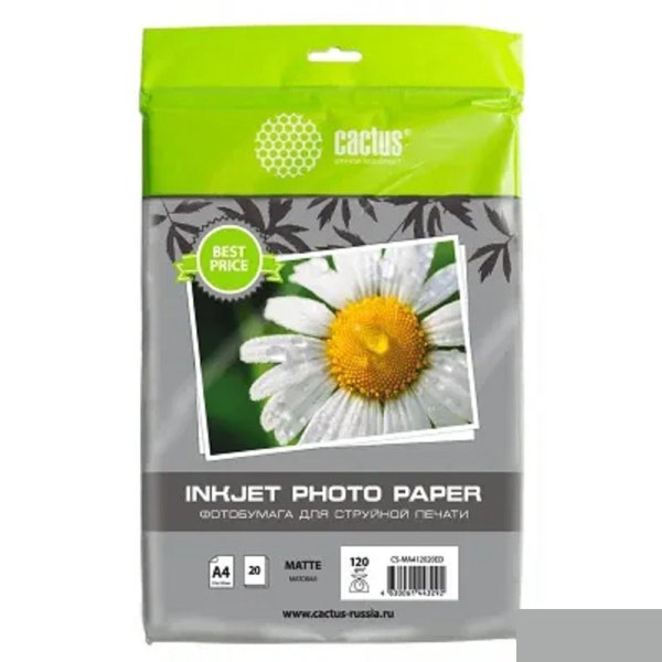 Фотобумага Cactus CS-MA412020ED, A4, для струйной печати, 20л, 120г/м2, белый, покрытие матовое