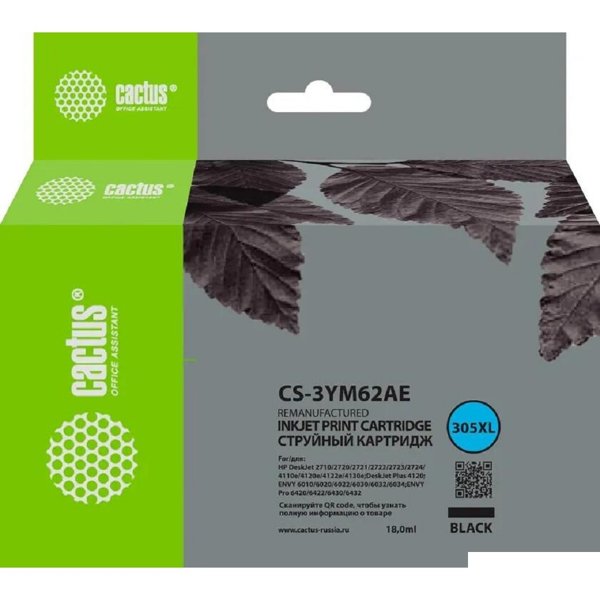 Картридж струйный Cactus CS-3YM62AE 305XL черный (18мл) для HP DeskJet 2320/2710/2720/4120