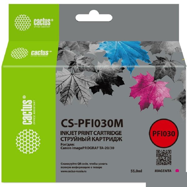 Картридж струйный Cactus CS-PFI030M PFI-030M пурп.пигм. (55мл) для Canon imagePROGRAF TA-20/30