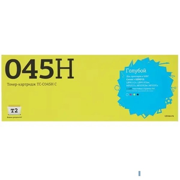 T2 Cartridge 045H C Картридж TC-C045H C для Canon i-SENSYS LBP611Cn/613Cdw/MF631Cn/633Cdw/635Cx  (2200 стр.) Голубой, с чипом