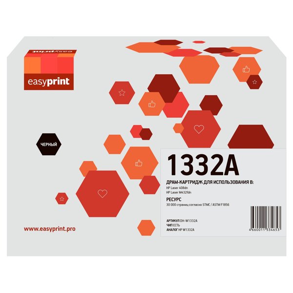 W1332A Драм-картридж EasyPrint DH-W1332A для HP Laser 408dn/432fdn MFP (30000 стр.) с чипом