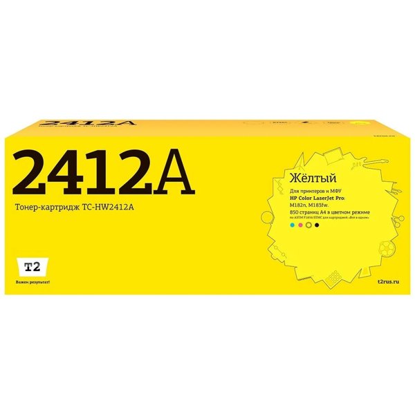 T2  W2412A картридж TC-HW2412A  для HP Color LaserJet Pro M182n/M183fw (850 стр.) Желтый, с чипом