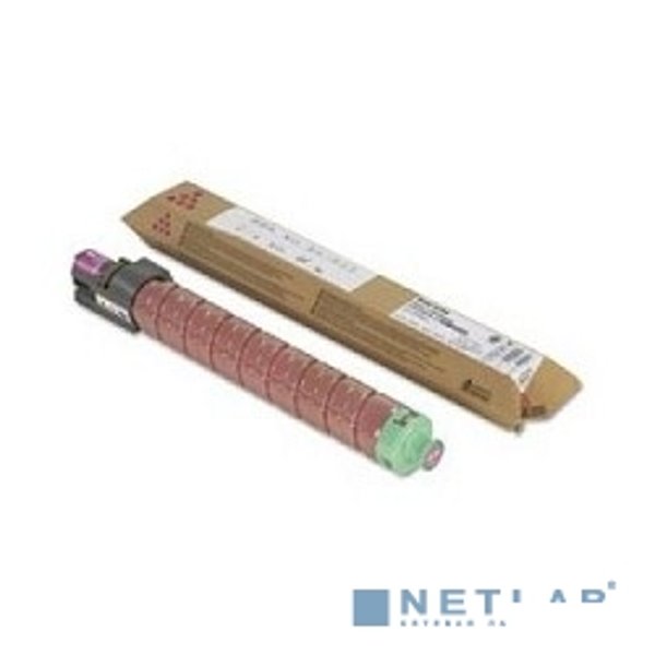 Ricoh 841506/842063/842467 Картридж тип MPC2551HE, Magenta Aficio MP C2051/C2551, (9500стр.)(842467)