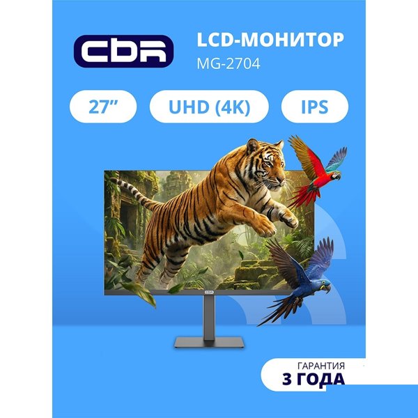 CBR LCD Монитор 27" MG-2704, IPS, UHD 4K 3840x2160, 160Гц, 1мс, 350Кд/м2, Динамики 2*5W, HAS, Pivot, 2*DP/2*HDMI, внешний БП, черный, кабель DP [LCD-MG2704-OPC]