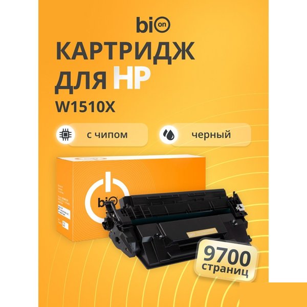 Bion BCR-W1510X Картридж для HP LaserJet Pro 4003dw/4003dn, MFP 4103fdw/4103fdn, с чипом, черный (9700 стр.)