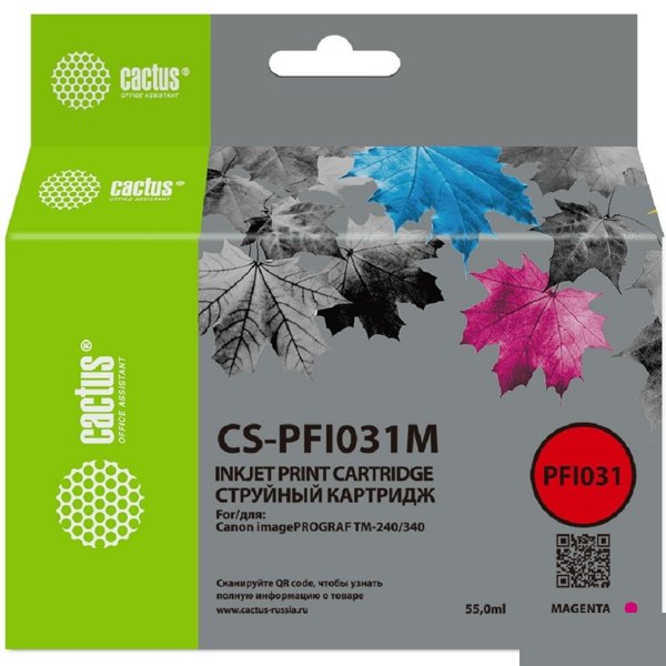 Картридж струйный Cactus CS-PFI031M PFI-031M пурп.пигм. (55мл) для Canon imagePROGRAF TM-240/340