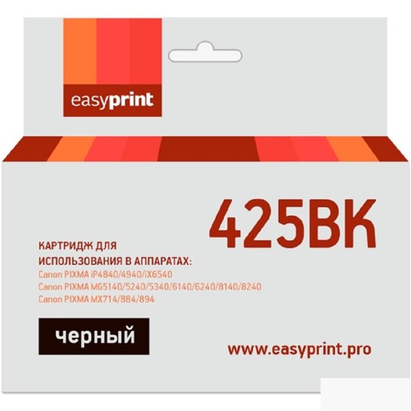EasyPrint PGI425BK Картридж (IC-PGI425BK) для Canon PIXMA iP4840/MG5140/MG6140/MX884, черный, с чипом