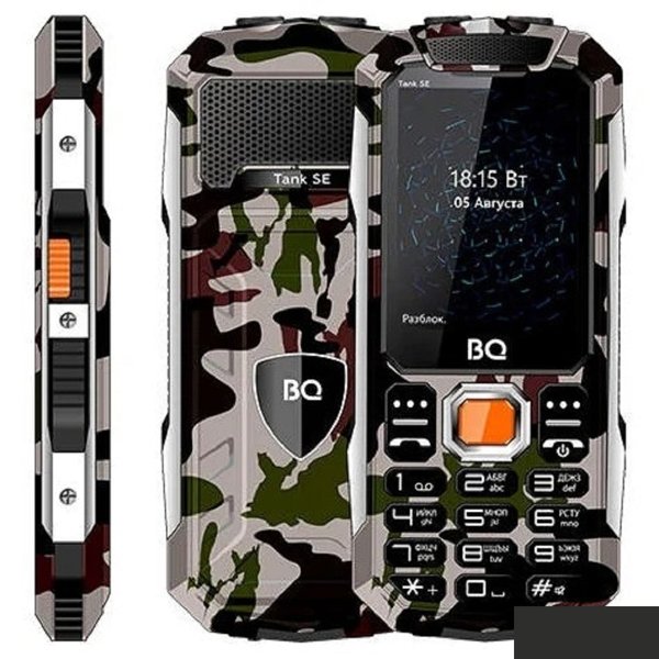 BQ 2432 Tank SE Military Green (Военный зеленый)