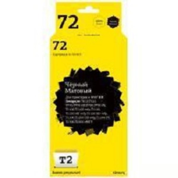T2 C9403A Картридж (IC-H9403) №72 для HP Designjet T610/T620/T770/T790/T1100/T1200/T1300/T2300, матовый черный