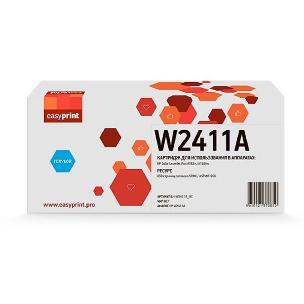 Easyprint W2411A картридж ( LH-W2411A_NC) 216A для HP Color LaserJet Pro M182n/M183fw (850 стр.) голубой, БЕЗ ЧИПА