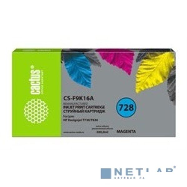 Картридж струйный Cactus CS-F9K16A 728XXL пурпурный (300мл) для HP DesignJet T730, T830