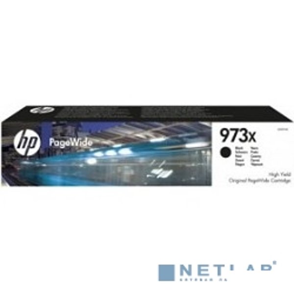 HP L0S07AE Картридж струйный №973XL, Black {PW Pro 477dw/452dw (10000стр.)}