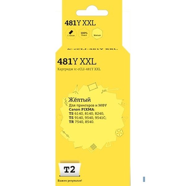 T2 CLI-481Y XXL Картридж (IC-CCLI-481Y XXL)  Canon PIXMA TS6140/704/8140/8240/9140/9540/9541C/TR7540/8540, желтый, с чипом