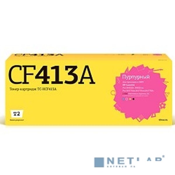 T2 CF413A Картридж для HP CLJ Pro M377/M452/M477 (2300стр.) пурпурный,  С ЧИПОМ