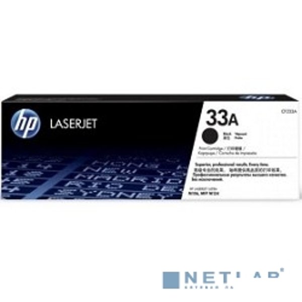 HP CF233A Картридж 33А, Black {LaserJet Ultra M106/MFP M134 (2300стр.)}