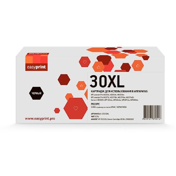 EasyPrint CF230XL Тонер-картридж LH-CF230XL для HP LJ Pro M203dn/M203dw/ MFP M227fdw/MFP M227sdn (5000 стр.) с чипом