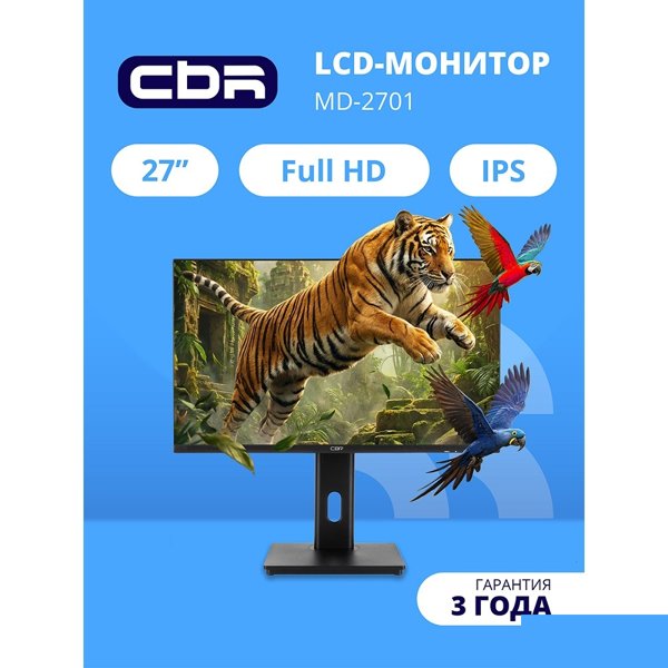 CBR LCD Монитор 27" MD-2701, IPS, FHD 1920x1080, 100Гц, Динамики 2*3W, HAS, Pivot, 1*DP/1*HDMI, внутренний БП, FreeSync, черный, кабель HDMI 1.5м [LCD-MD2701-OPC]