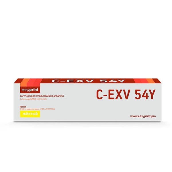 Easyprint C-EXV54Y Тонер-картридж LC-EXV54Y для Canon iR C3025i/C3125i (8500 стр.) желтый