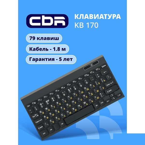 CBR KB 170 Black USB, Клавиатура проводная 1,8 м, мини 79