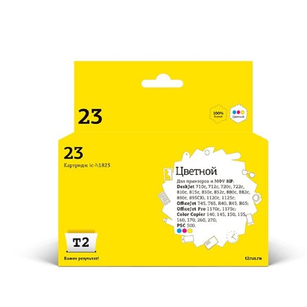 T2  C1823 Картридж струйный  №23 для  HP Deskjet 710/720/810/830/880/890/1120/1125 (360стр.), цветной