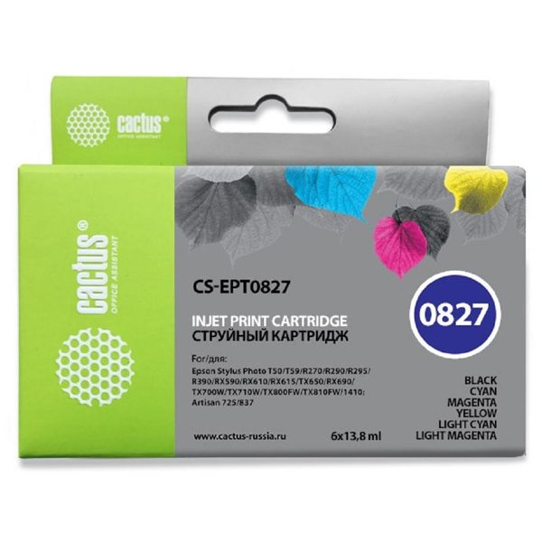 Cactus EPT0827 Картридж струйный Cactus CS-EPT0827 многоцветный для Epson Stylus Photo R270/290/RX590 Комплект цветных картриджей 6 шт