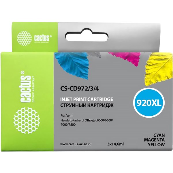 CD972AE CACTUS Картридж струйный CS-CD972/3/4 №920XL голубой/желтый/пурпурный набор карт. для HP DJ 6000/6500/7000/7500