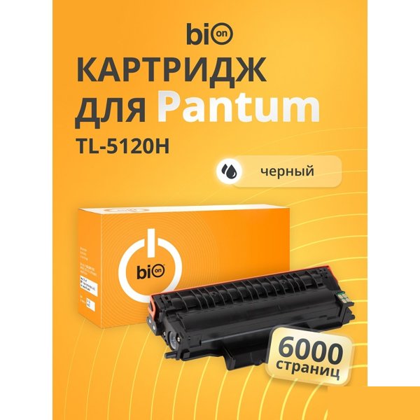 Bion BCR-TL-5120H Картридж лазерный TL-5120H для Pantum BP5100DN/BP5100DW/BM5100ADN/BM5100ADW/BM5100FDN/BM5100FDW черный, (6000стр.)