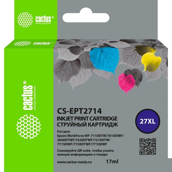Картридж струйный Cactus CS-EPT2714 27XL желтый (17мл) для Epson WorkForce WF-3620/3640/7110/7210