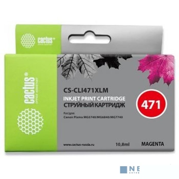 Cactus CLI-471XL M Картридж для Canon MG5740/MG6840/MG7740, пурпурный