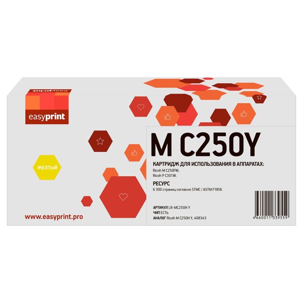 Картридж EasyPrint LR-MC250H Y для Ricoh M C250FW/P C301W (6300 стр.) желтый, с чипом, 408343