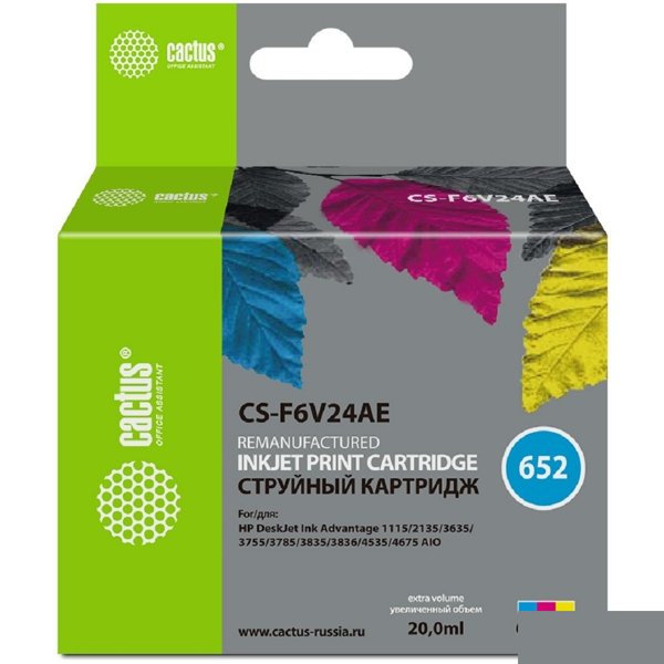Картридж струйный Cactus CS-F6V24AE 652 многоцветный (300стр.) (200мл) для HP DeskJet Ink Advantage 1115/2135/3635