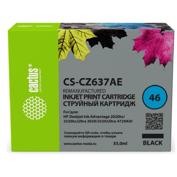 Картридж струйный Cactus CS-CZ637AE № 46 черный (33мл) для HP DJ IA 2020hc/2520hc;Ultra 2029/2529;Ultra 4729AIO
