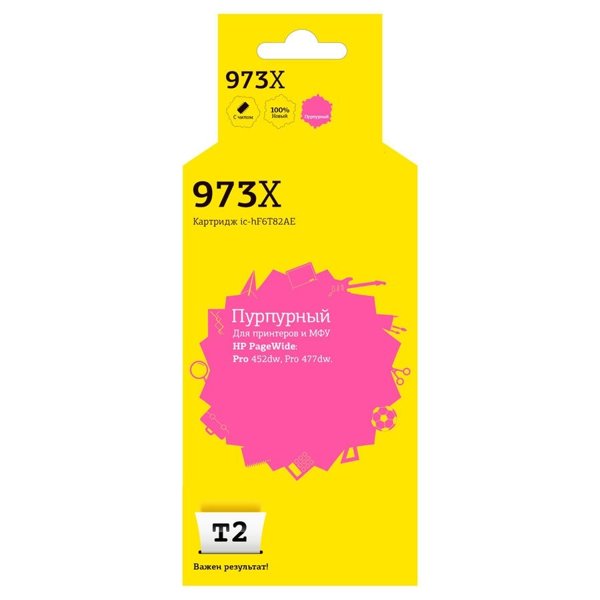T2 F6T82AE Картридж №973X  (IC-HF6T82AE) для HP PageWide Pro 452dw/Pro 477dw, пурпурный, с чипом, пигментный