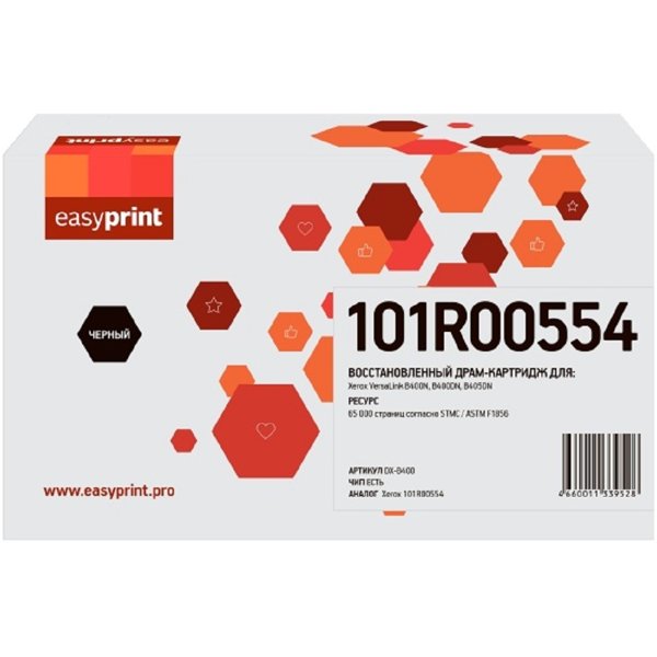 B400D Драм-картридж EasyPrint DX-B400 для Xerox VersaLink B400N/B400DN/B405DN (65000 стр.) с чипом 101R00554 ВОССТАНОВЛЕННЫЙ