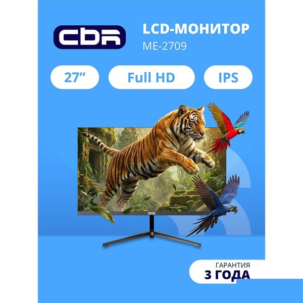 CBR LCD Монитор 27" ME-2709, IPS, FHD 1920x1080, 100Гц, Динамики 2*3W, 1*DP/1*HDMI, внешний БП, черный, кабель HDMI, VESA крепление для миниПК [LCD-ME2709-OPC]