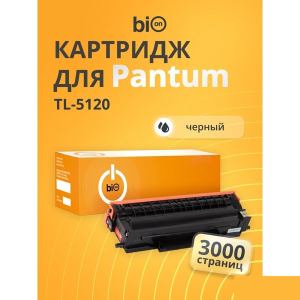 Bion BCR-TL-5120 Картридж лазерный TL-5120 для Pantum BP5100DN/BP5100DW/BM5100ADN/BM5100ADW/BM5100FDN/BM5100FDW/BM5110AD/BM5130FDW черный, (3000стр.)