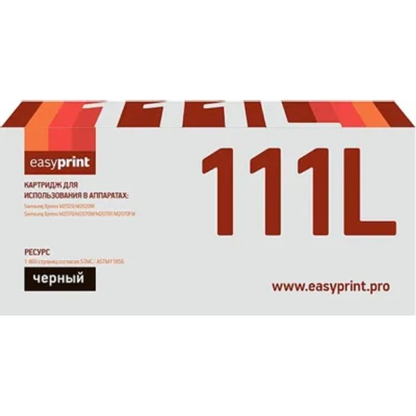 Easyprint MLT-D111L Картридж LS-111L для Samsung Xpress M2020/M2070 (1800 стр.) с чипом