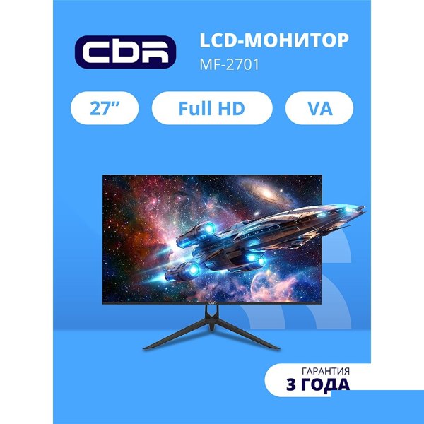 CBR LCD Монитор 27" MF-2701, VA, FHD 1920x1080, 100Гц, 1*HDMI/1*VGA, внешний БП, черный, кабель HDMI [LCD-MF2701-OPC]