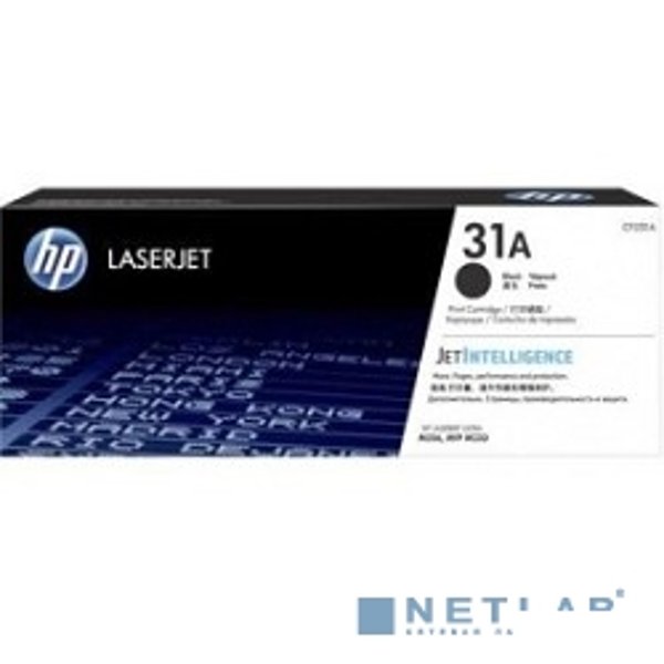 HP CF231A Катридж Black { LaserJet Ultra M230sdn (5000 стр)}