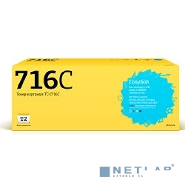 T2 Cartridge 716 Картридж T2 (TC-C716C) для Canon i-SENSYS LBP5050/HP CLJ CP1215/CP1515n (1400 стр.) голубой, с чипом