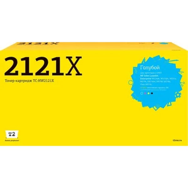 TC-HW2121X Картридж T2 для HP CLJ Enterprise M554/M555/M578/Flow M578 (10000 стр.) Голубой, с чипом