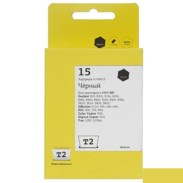 IC-H6615 Картридж T2 №15 для HP Deskjet 810/825/840/920/940/Fax 1230 (500стр.), черный, с чипом