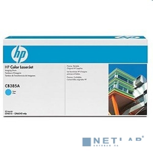 HP CB385A Барабан ,Cyan{Color Laser Jet CM6030/6040, Cyan}