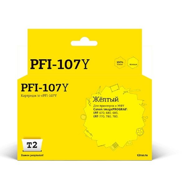 T2 PFI-107Y  Картридж струйный для Canon imagePROGRAF iPF-670/680/685/770/780/785, желтый