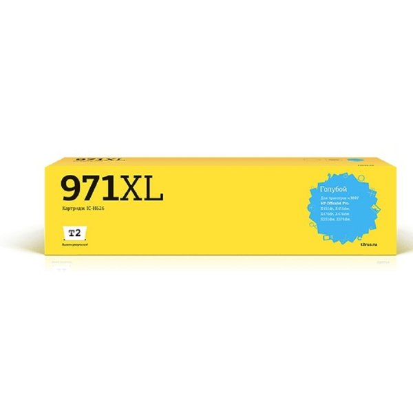 T2 CN626AE №971XL Картридж (IC-H626)  для HP Officejet Pro X451/X476/X551dw/X576dw, голубой, с чипом