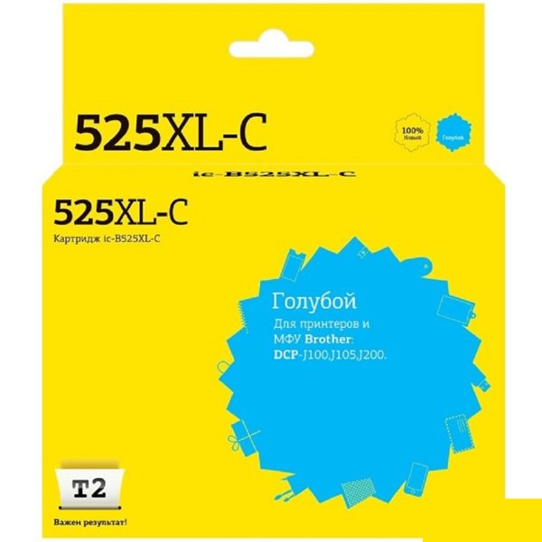 T2 LC-525XL-C Картридж (IC-B525XL-C) для Brother DCP-J100/J105/J200, голубой