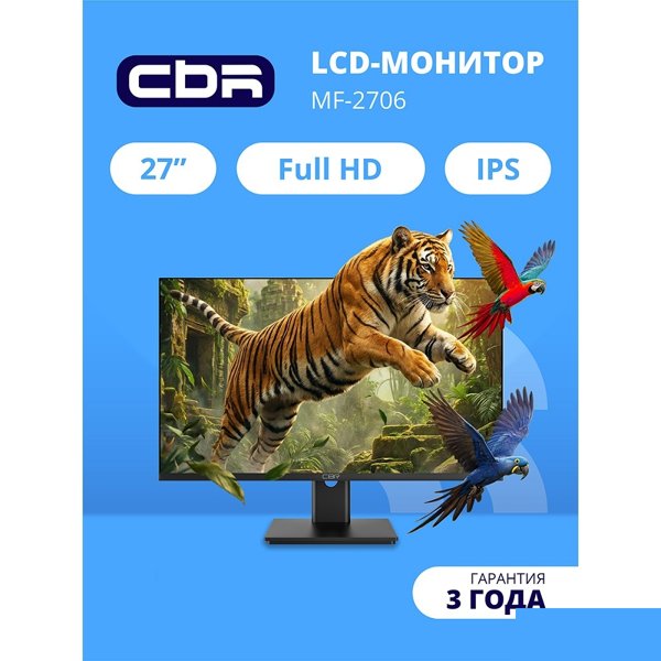 CBR LCD Монитор 27" MF-2706, IPS, FHD 1920x1080, 100Гц, 1*HDMI/1*VGA, внутренний БП, черный, кабель HDMI [LCD-MF2706-OPC]