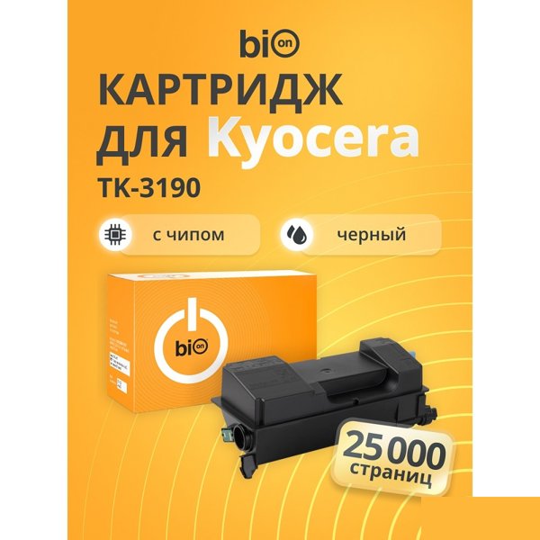 Bion BCR-TK-3190 Картридж для Kyocera ECOSYS { M3655idn/M3660idn/P3055dn/P3060dn/P3155dn/P3260dn/M3860idn/M3860idnf }(25000 стр.),Черный, с чипом