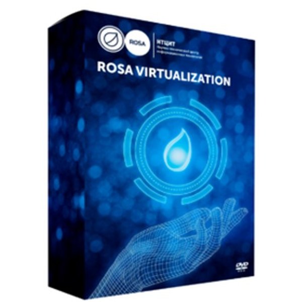 Переход на ROSA Virtualization версия 2.1 25 VM (вкл. 1 год стандартной поддержки)