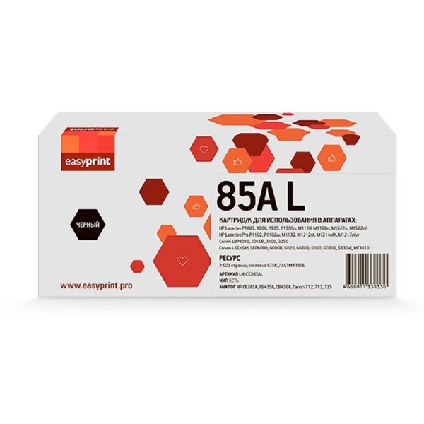 EasyPrint CE285X Картридж LH-CE285AL для HP  LJ P1005/1505/Pro 1102/LBP6000 (2500 стр.) с чипом